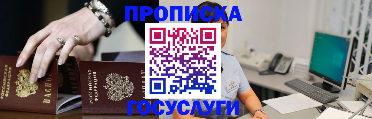 найти адрес прописки в Азове